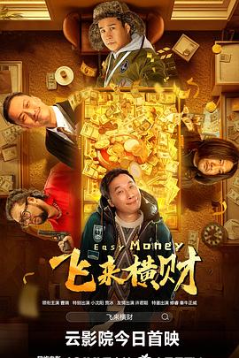 久久综合九色综合97婷婷群聊