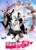 久久综合九色综合97婷婷群聊